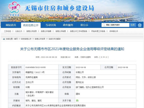 微信图片_20220421112834 微信图片_20220421112834