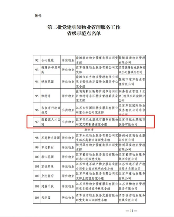 图片3 图片3